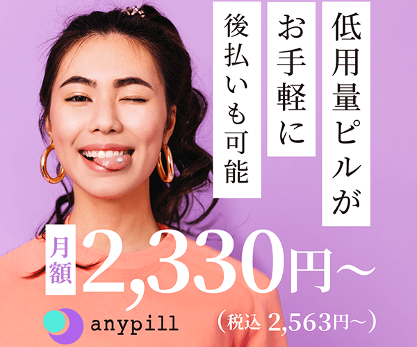 エニピル